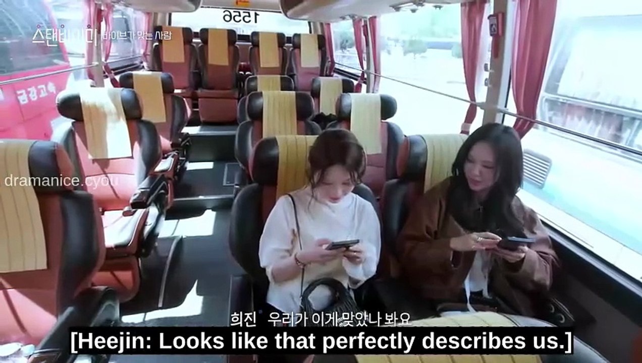 Ep 1 - Stand Bi Me - EngSub