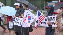 "투표용지 사태, 재선거하라"...대전 선관위 앞 집회 / YTN