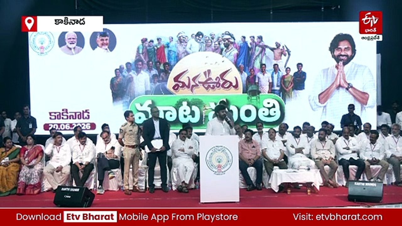 రౌడీయిజం, గూండాయిజం చేసేవారిని తొక్కి నార తీస్తాం: పవన్ కల్యాణ్‌