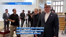Το Ιράν έκλεισε και πάλι τα Στενά του Ορμούζ