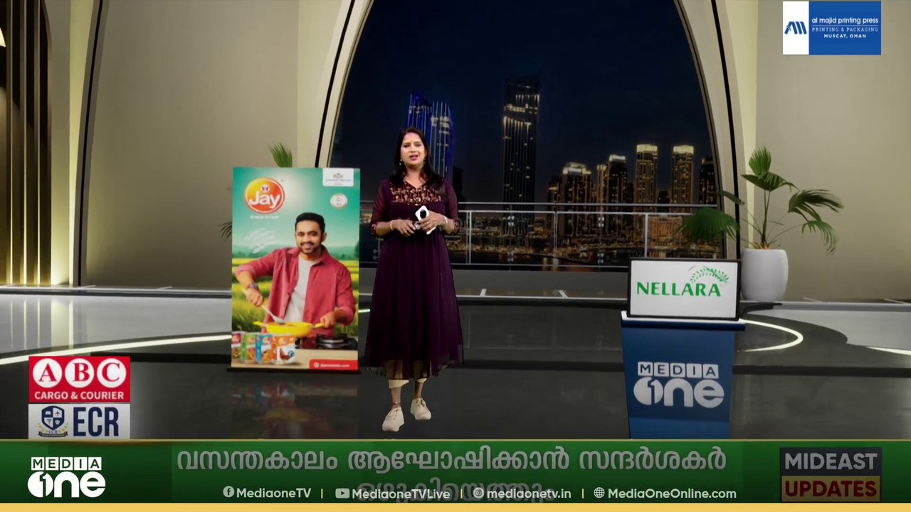 യു.എ.ഇയിൽ BLS കേന്ദ്രങ്ങൾ 25 മുതൽ അപേക്ഷകർക്ക് അപ്പോയിന്റ്മെന്റ് നൽകുന്നത് നിർത്തിവെക്കും