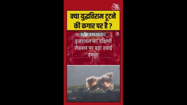 इजरायल की दक्षिणी लेबनान में एयर स्ट्राइक
