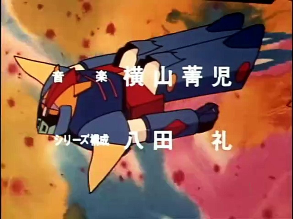 Ultra-Transforming Magic Robot Ginguiser Ep 03 SUB ITA