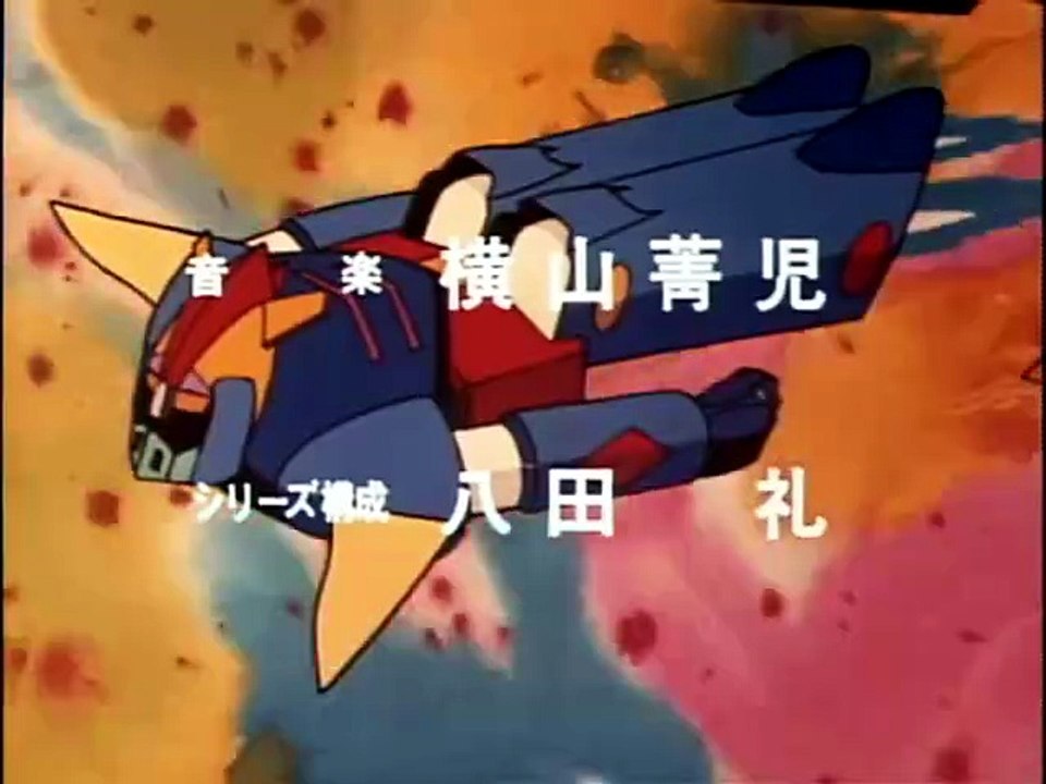 Ultra-Transforming Magic Robot Ginguiser Ep 05 SUB ITA