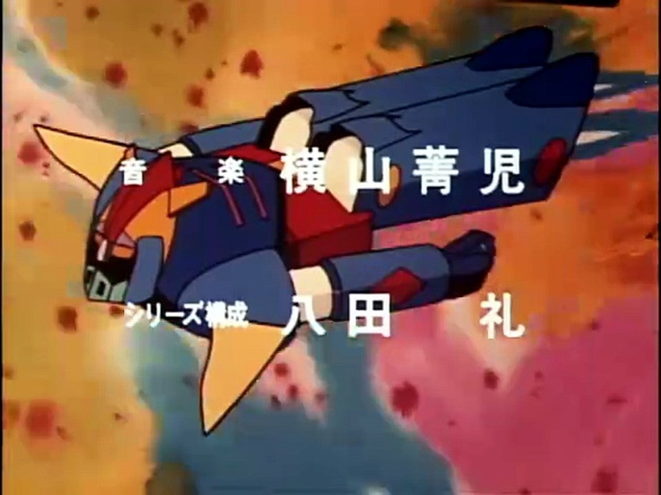 Ultra-Transforming Magic Robot Ginguiser Ep 07 SUB ITA
