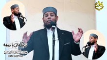 مختصر خطبة ردها على قصاصا يا ربيعة لفضيلة الشيخ ا د محمود الحفناوي الأنصاري