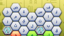متقاطعة كراش مرحلة 62