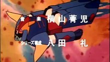 Ultra-Transforming Magic Robot Ginguiser Ep 13 SUB ITA