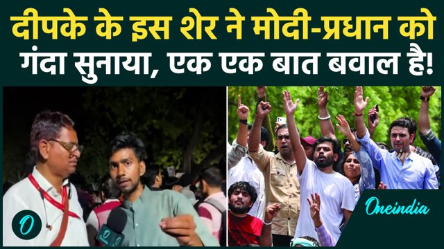 CJP Abhijeet Dipke की गिरफ्तारी पर Delhi Police क्या बोली, फैन ने Modi BJP को ललकारा बेकाबू प्रदर्शन