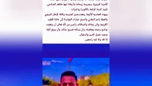 وفاة تلميذ بكالوريا عاطف الصالحي