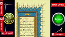 FATİHA SURESİ HIZLI OKUMA