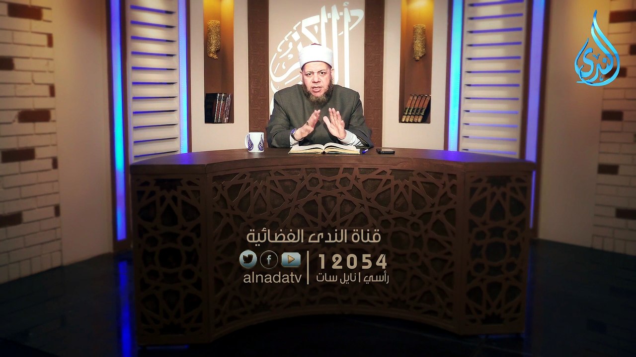 أهل الذكر | الدكتور محمد كريم 20/6/2026