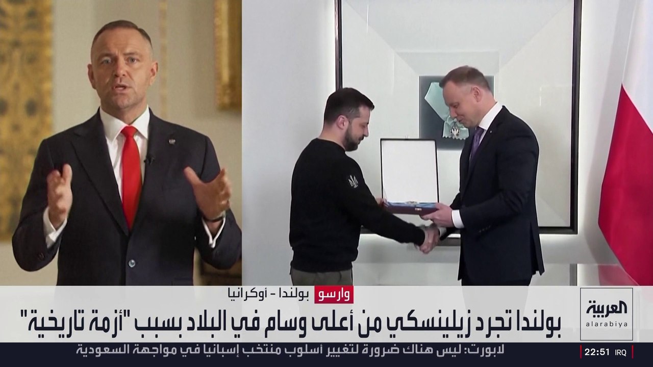 رئيس بولندا يجرد زيلينسكي من أرفع وسام وطني