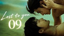 Lost To You Episode 9 - (2026) ✅ FULL EP