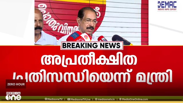 'ഇത്ര വലിയ വൈദ്യുതി പ്രതിസന്ധി പ്രതീക്ഷിച്ചില്ല...'; മന്ത്രി സണ്ണി ജോസഫ്