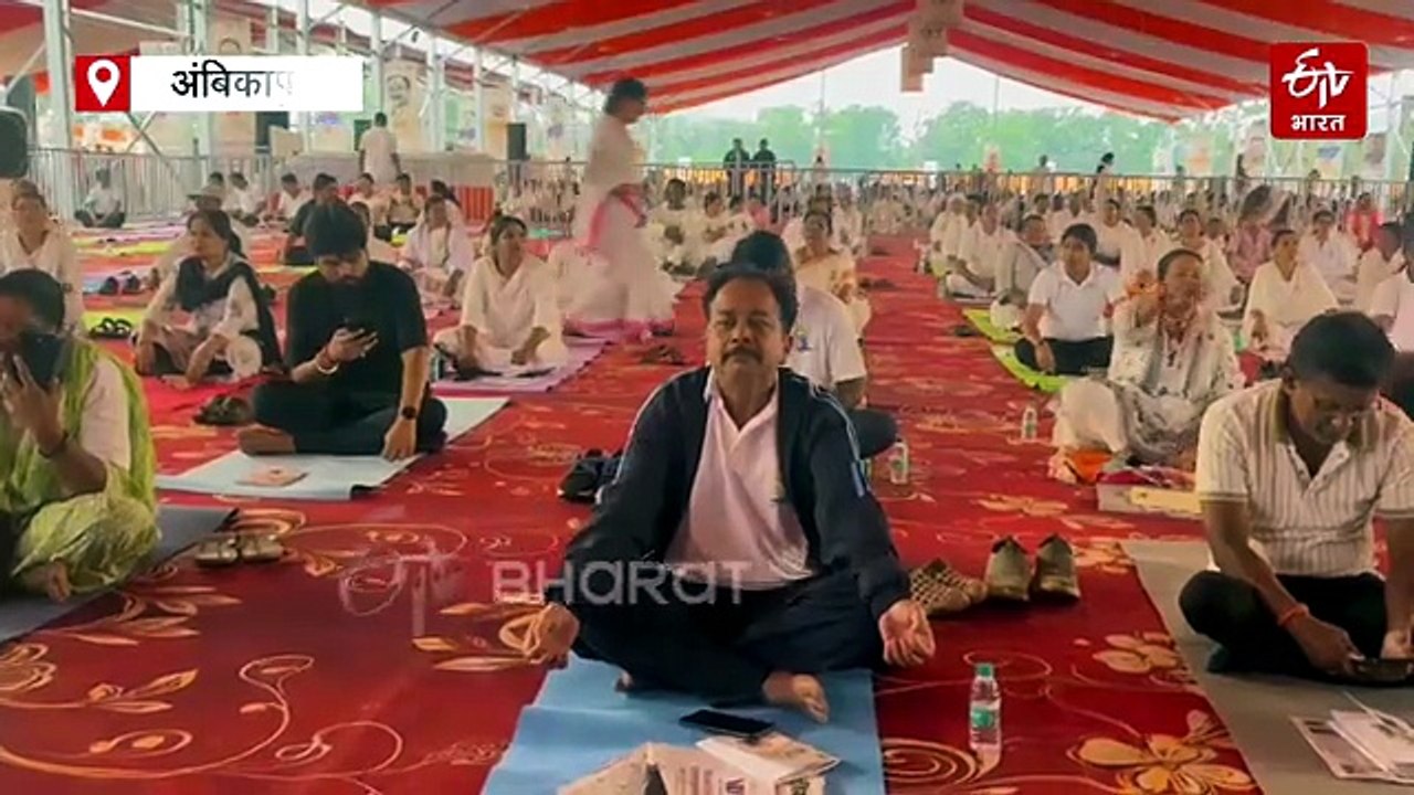 अंतरराष्ट्रीय योग दिवस 2026: मुख्यमंत्री विष्णु देव साय और स्वास्थ्य मंत्री ने अंबिकापुर में किया योग