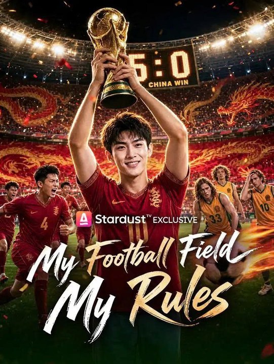 Meu campo de futebol, minhas regras | Filme Completo em Português