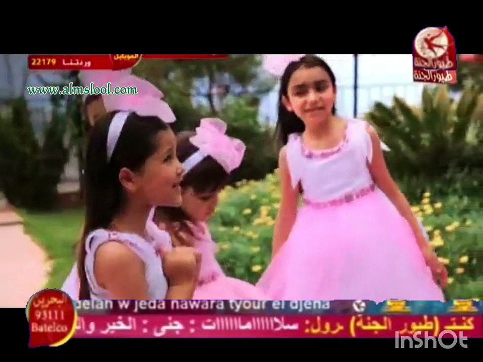 www.almslool.com صايمين عمر ولين الصعيدي