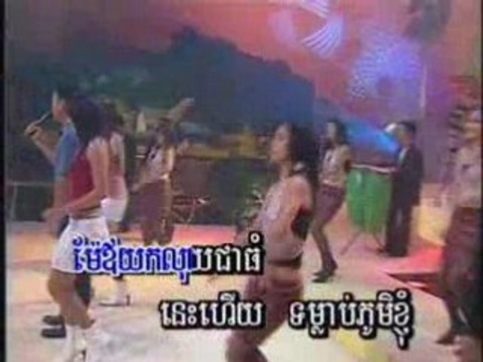 Srey phoum khiom