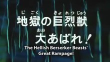 Brave Raideen Episode 28/50