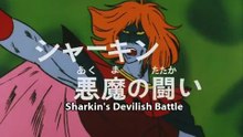 Brave Raideen Episode 27/50