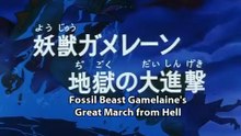 Brave Raideen Episode 26/50