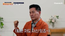 건강 관리를 했는데 오히려 몸이 망가졌다?!