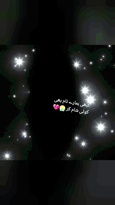 Best Urdu Poetry | Heart Touching Poetry ❤️ #poetry