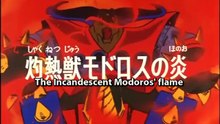 Brave Raideen Episode 25/50