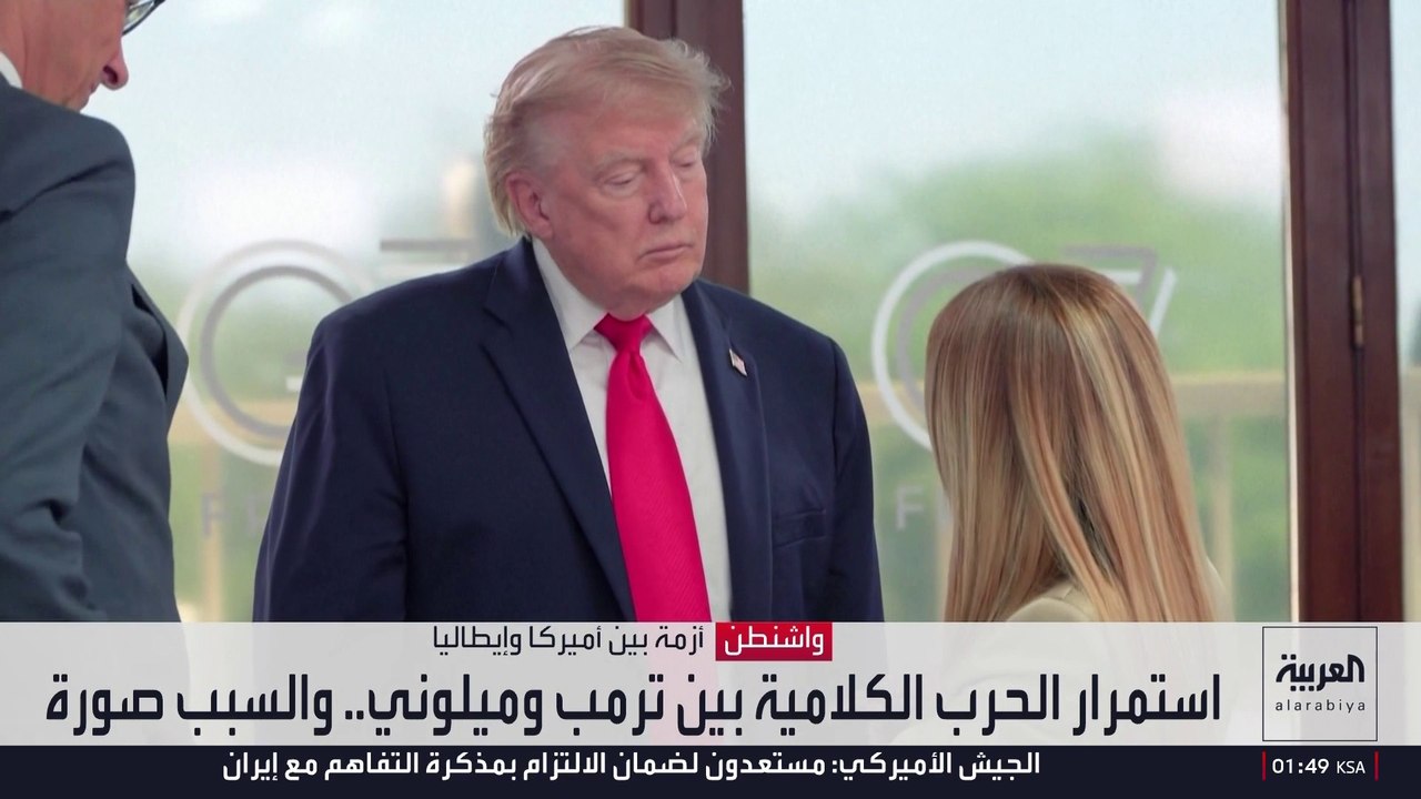 "ركز على شعبيتك".. ميلوني ترد على هجوم ترمب