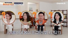 흑염소 진액에 풍부하게 담긴 아라키돈산의 효과!