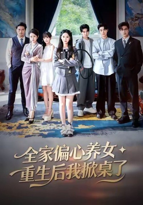 After Rebirth, I Flipped the Table on My Family's Favoritism- Drama Movie English Sub
