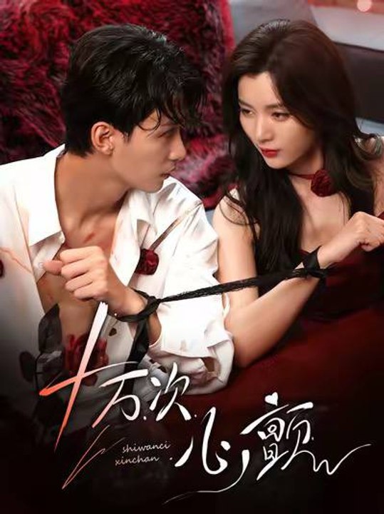 A Hundred Thousand Heartbeats- Drama Movie English Sub