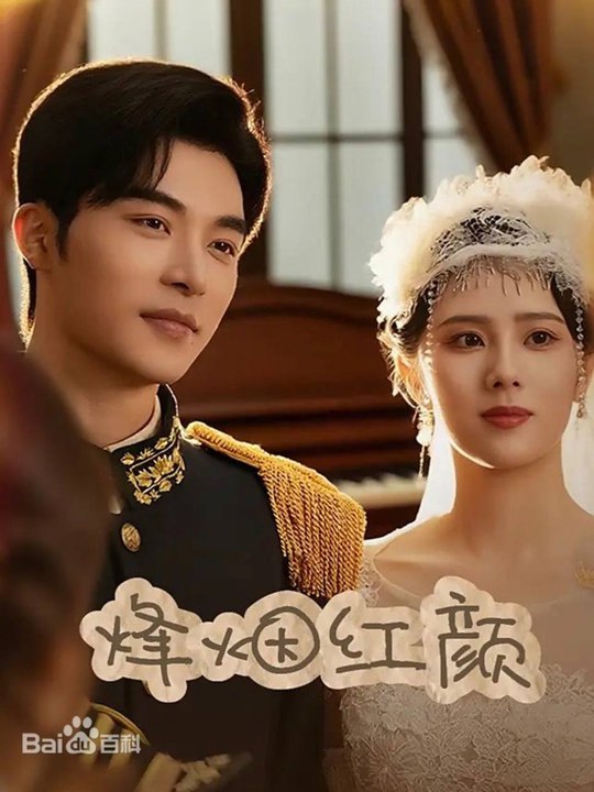 Beauty in the Flames of War- Drama Movie English Sub