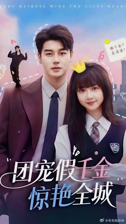 The Beloved Fake Heiress Shocks the Entire City- Drama Movie English Sub