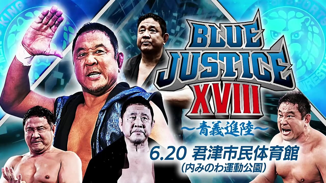 Togi Makabe, Toru Yano & Tatsuya Matsumoto vs Satoshi Kojima, Hiroshi Yamato & Taisei Nakahara: NJPW Yuji Nagata Produce Blue Justice XVIII (6/20/2026)