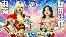Hanan vs. Saya Iida - Wonder of Stardom Championship Match: Stardom The Conversion (6/20/2026)