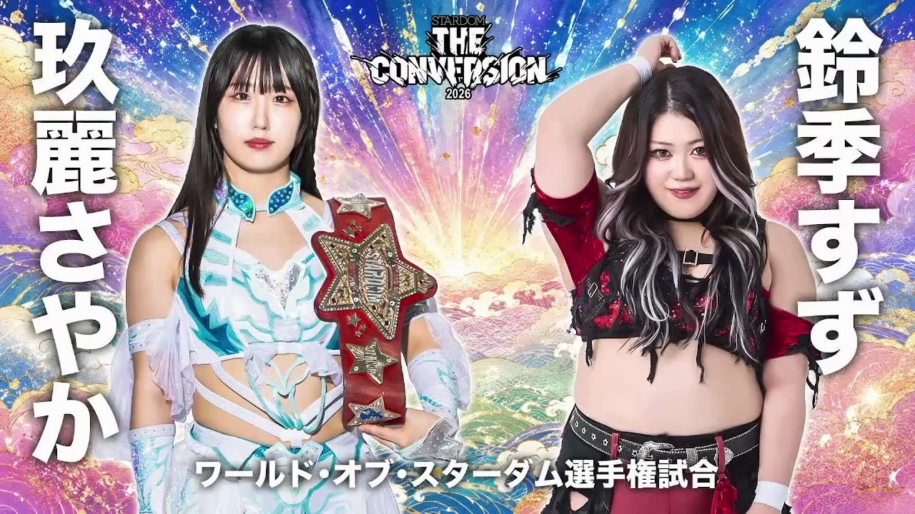 Sayaka Kurara vs. Suzu Suzuki - World of Stardom Championship Match: Stardom The Conversion (6/20/2026)