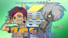 Inazuma Eleven GO - Episódio 6 - HD Legendado [PT-BR]