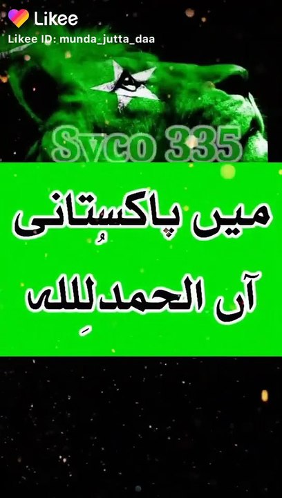 Like_6860547718684925609