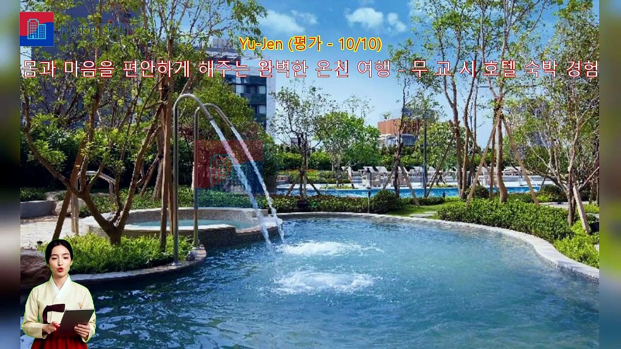 HotelKDM | 무 자 시 호텔(Mu Jiao Xi Hotel) 리뷰