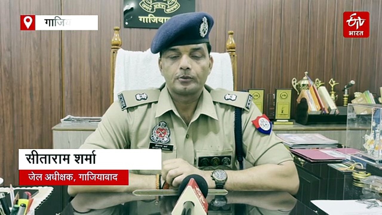 गाजियाबाद जेल का 'योग मॉडल' बदल रहा कैदियों का जीवन, हर दिन 1000 से अधिक बंदी कर रहे योग