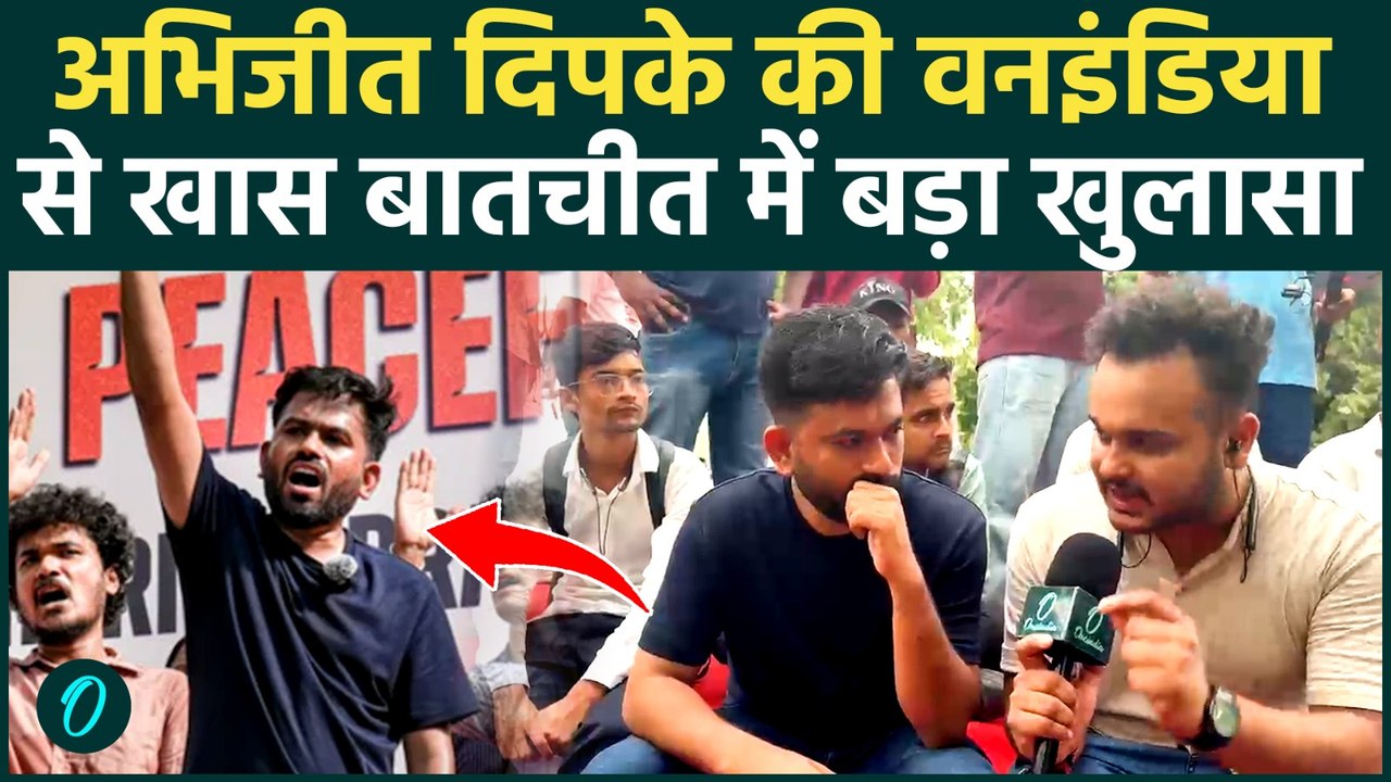 Abhijeet Dipke EXCLUSIVE: पहली बार मीडिया से बा...