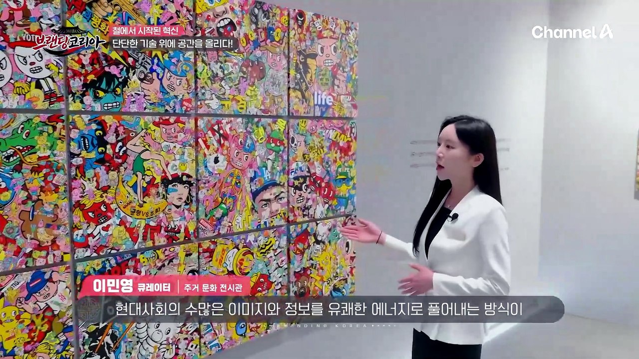 빌딩 숲 한복판에서 자연이 살아 숨 쉰다?! 문화와 예술이 함께 즐길 수 있는 힐링 공간