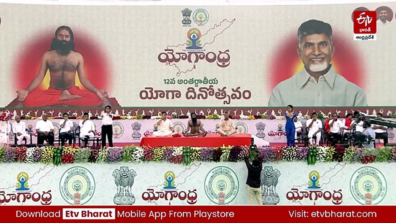 ప్రతిరోజూ మెడిటేషన్‌, ప్రాణాయామం చేయాలి : సీఎం చంద్రబాబు