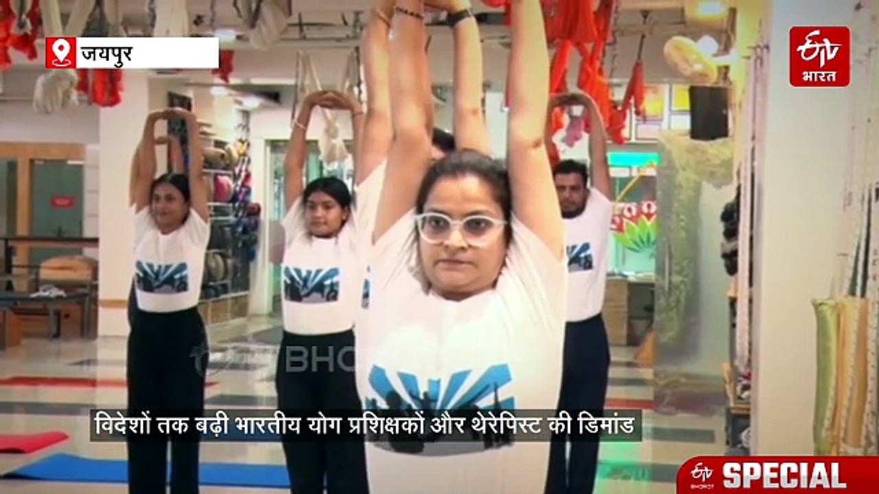 Special : स्वास्थ्य से स्वरोजगार तक का सफर, योग...