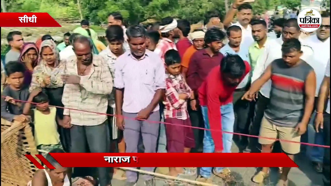 दो पक्षों के विवाद के बाद भारी हंगामा