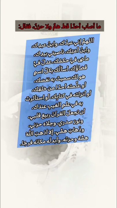 يارب يارب يارب