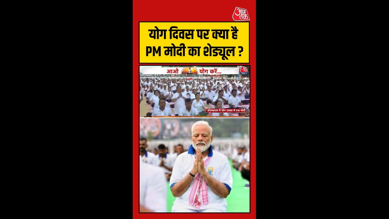 प्रधानमंत्री मोदी ने श्यामा प्रसाद मुखर्जी पोर्...