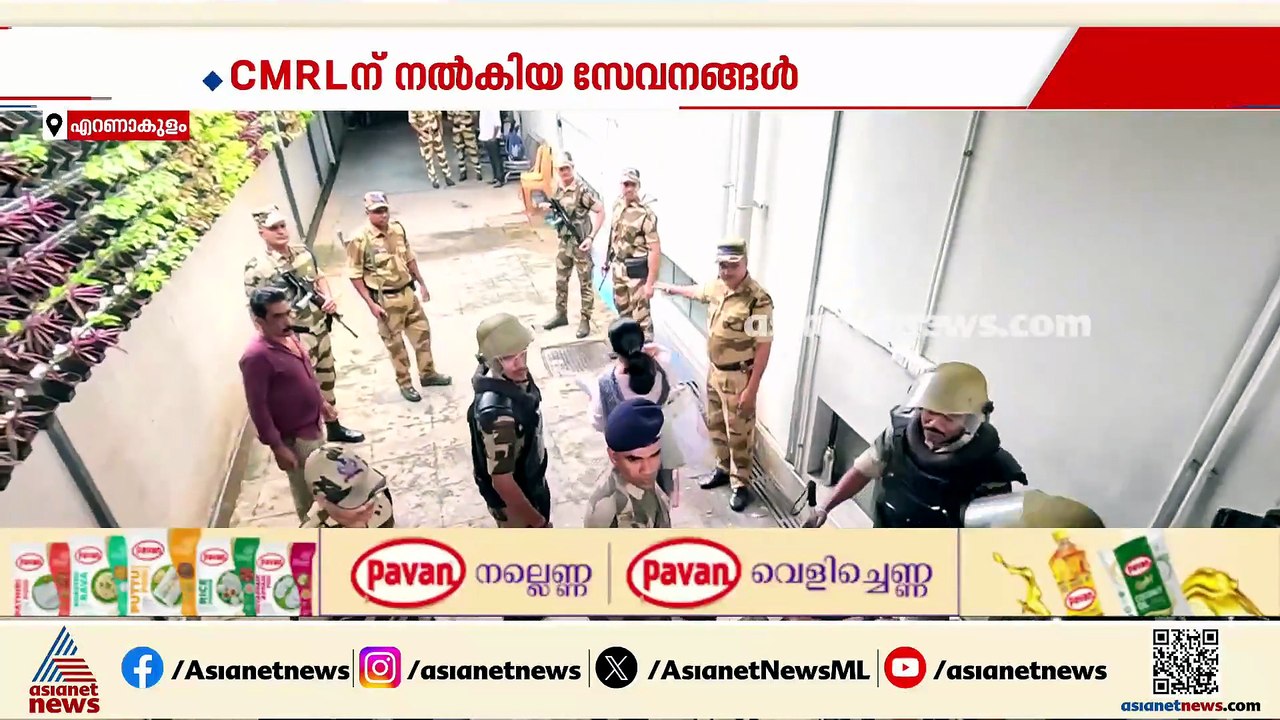 വീണയെ വീണ്ടും ചോദ്യം ചെയ്യാൻ ഇഡി; രണ്ടാം ചോദ്യം...